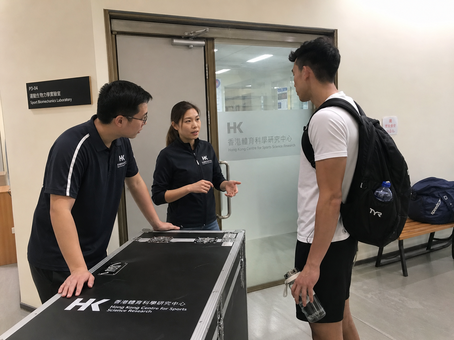 Hong Kong Centre for Sports Science Research